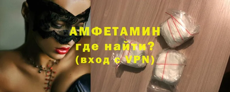 ОМГ ОМГ зеркало  Ессентуки  АМФЕТАМИН Premium 