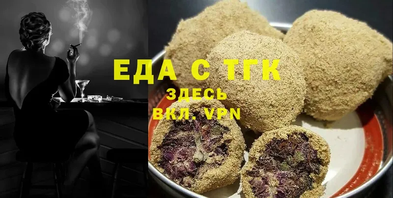 darknet клад  Ессентуки  Canna-Cookies конопля 